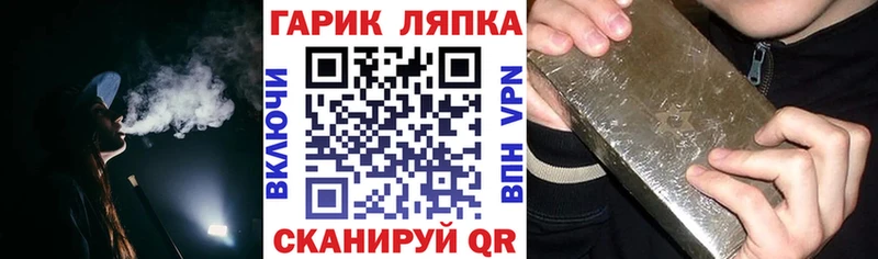 Гашиш убойный Сосновоборск