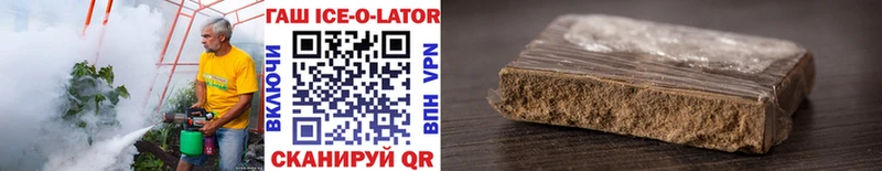 Купить закладки  Сосновоборск  Гашиш убойный 
