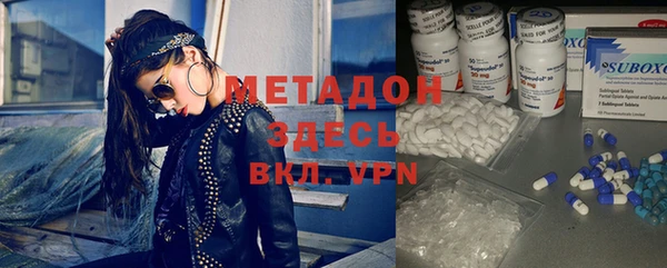 героин Щучье