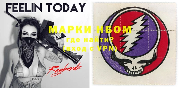 героин Щучье