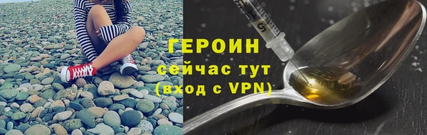 кокаин перу Щёлкино